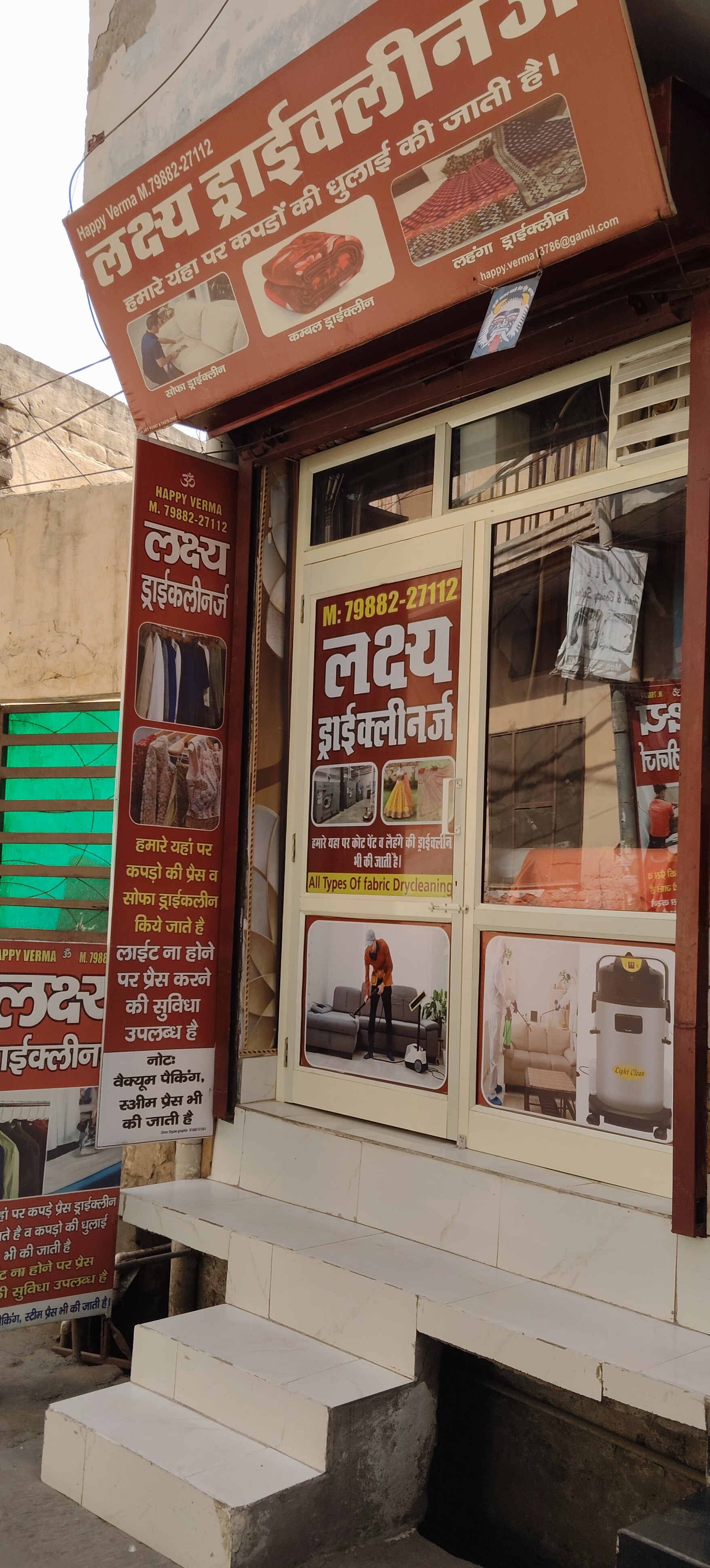 Drycleaning