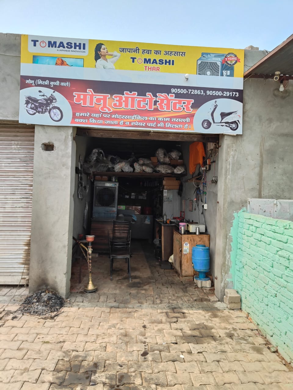 bike repair shop in dussain