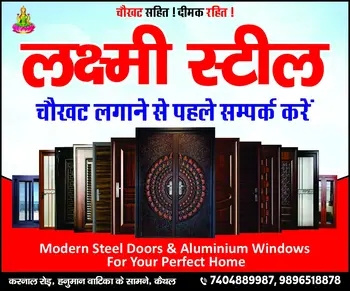 Laxmi Steel Doors & Windows