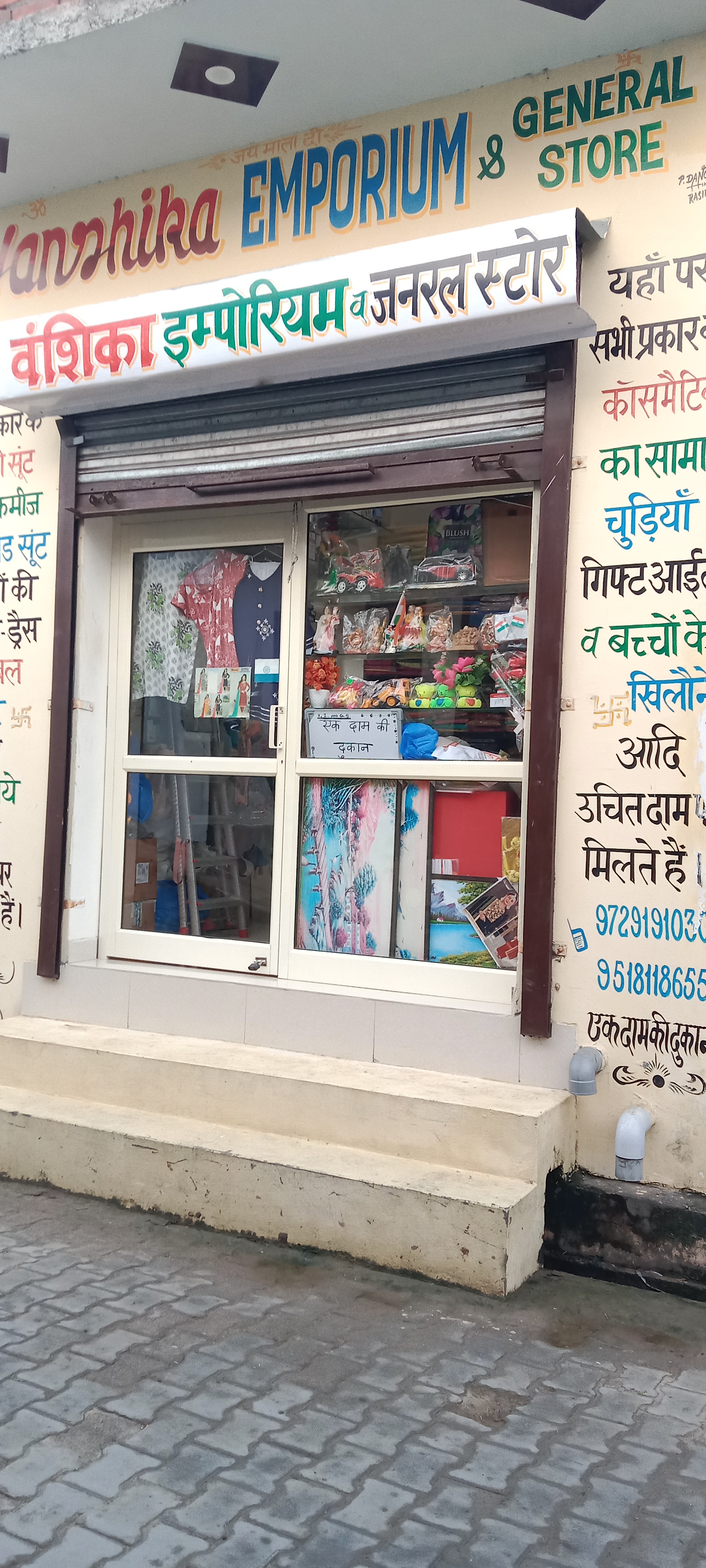 Saurabh Automobiles