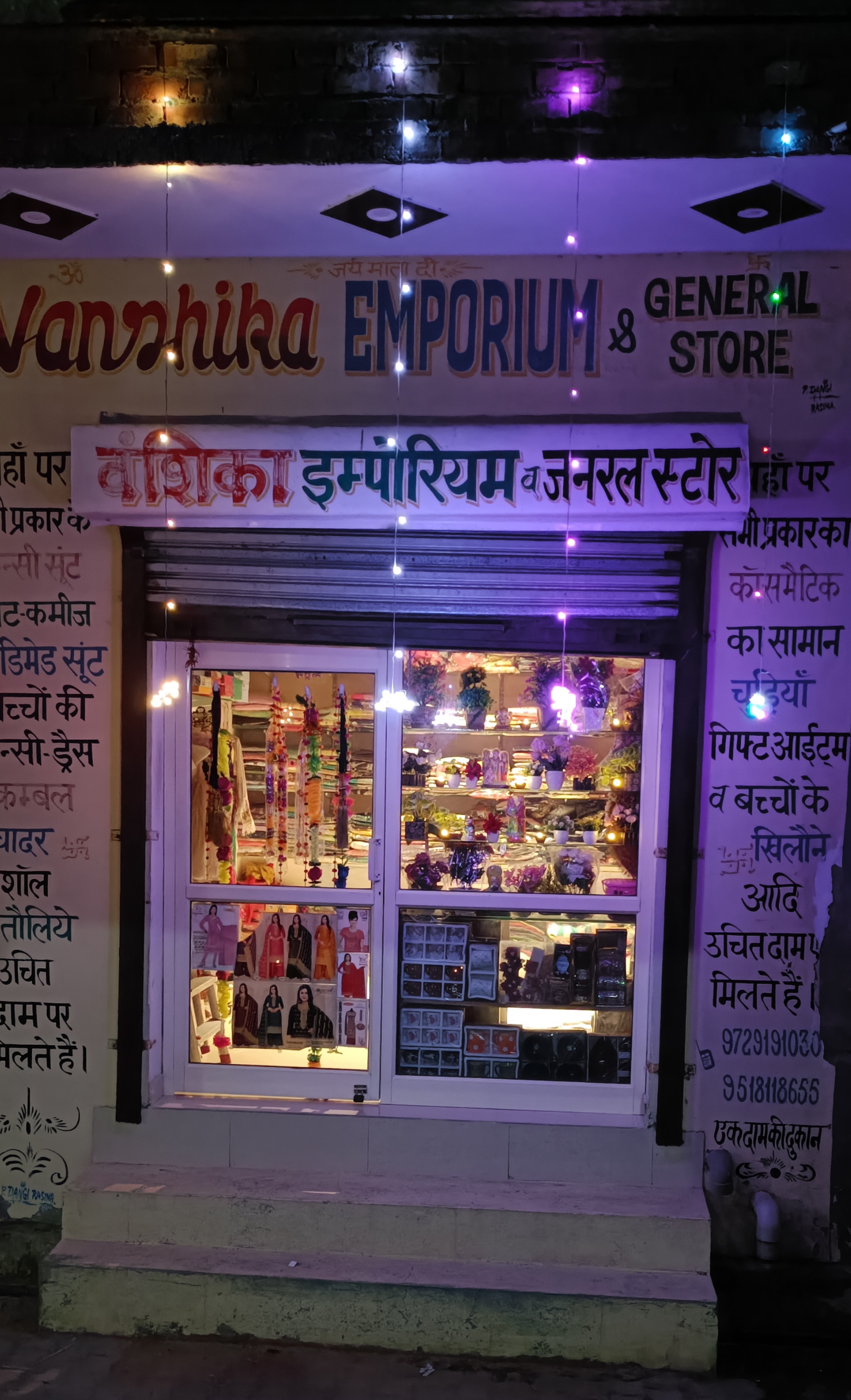 Vanshika emporium and Genral store sanch