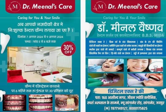 Dr MEENAL CARE