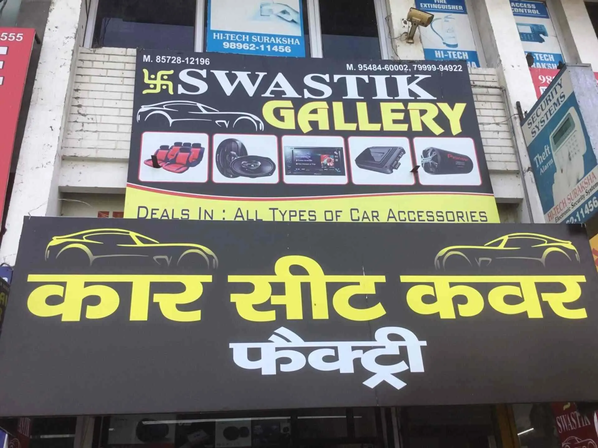 Swastik Car Gallery