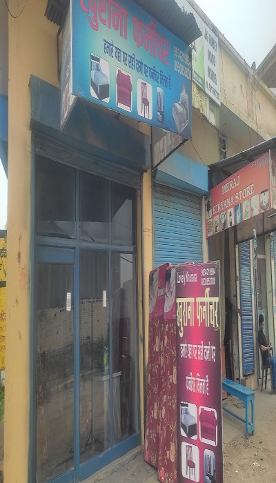 Haryana furniture shop