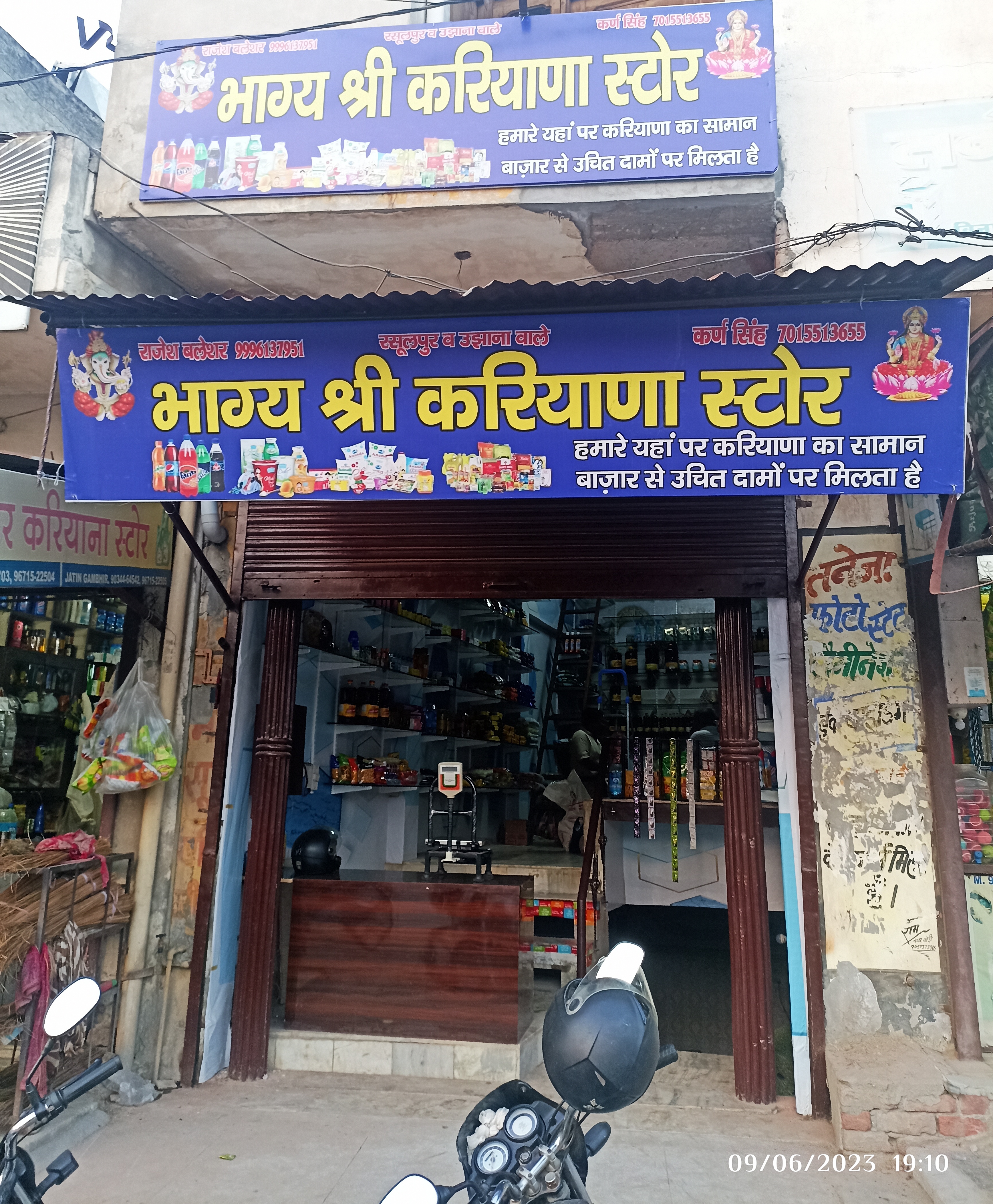 kirana and general store