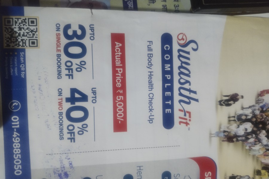 Haryana computerised lab