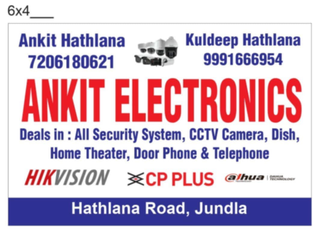 Ankit Electronics system
