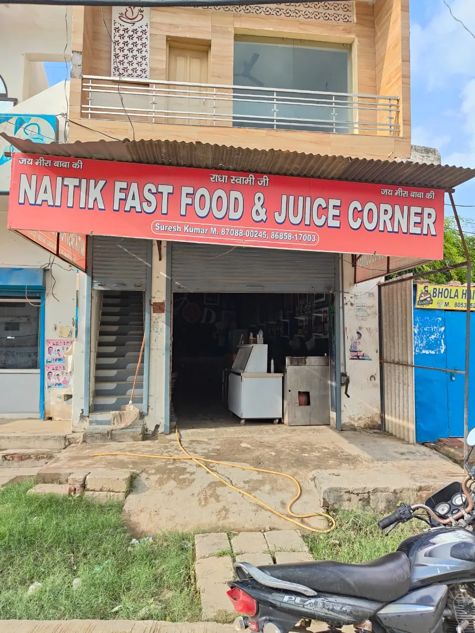 fast food shop nigdhu