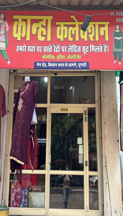 kanha collection pundri