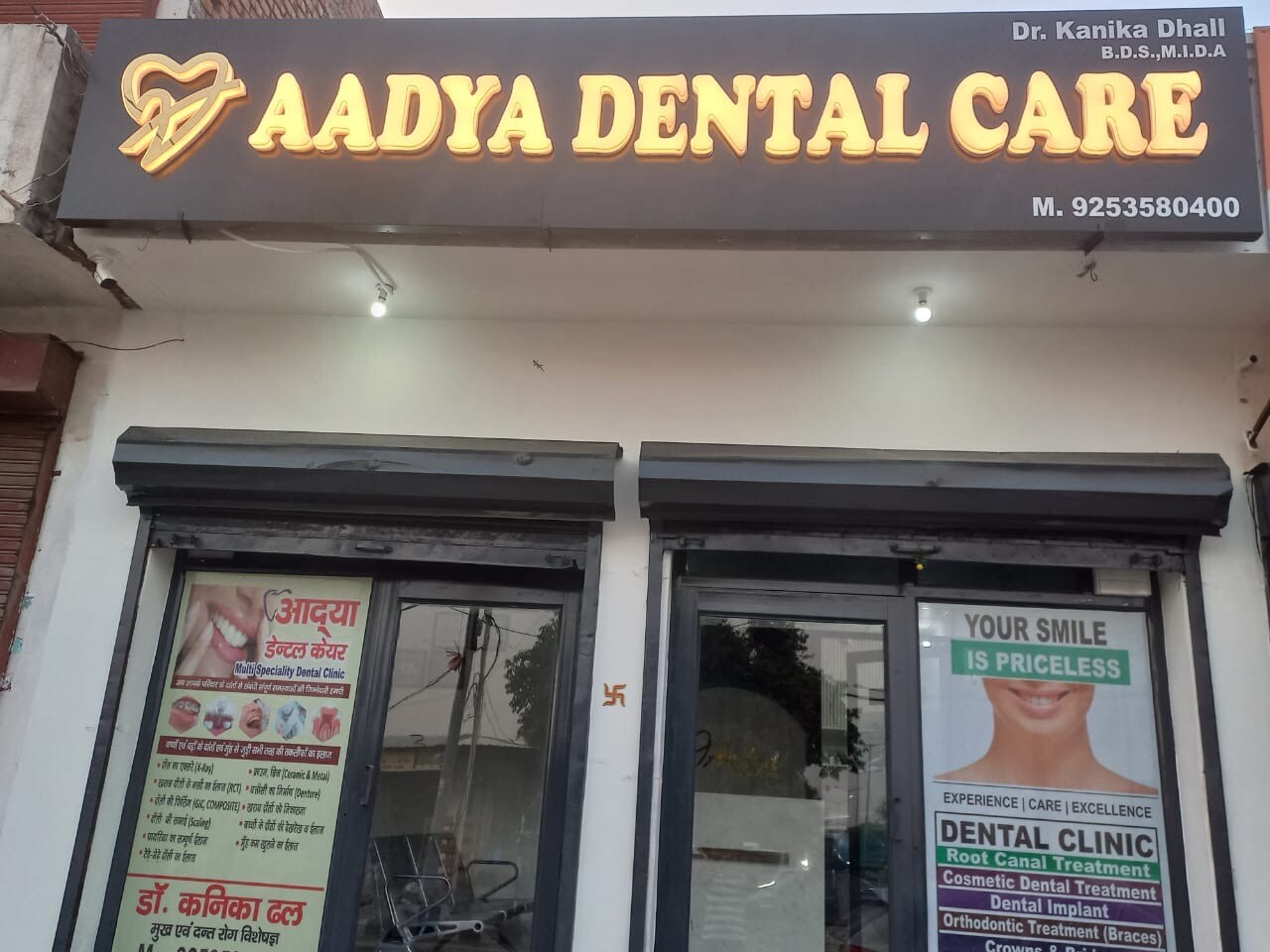 Aadya Dental Care