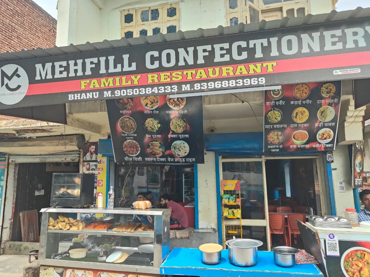 Mehfill Confectionery