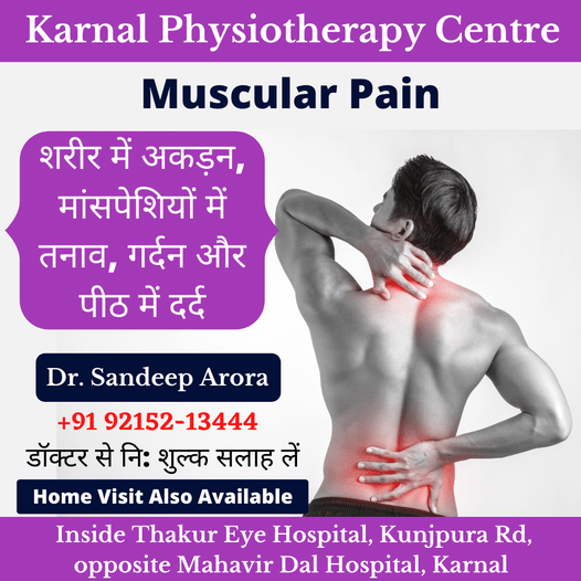 Muscular Pain